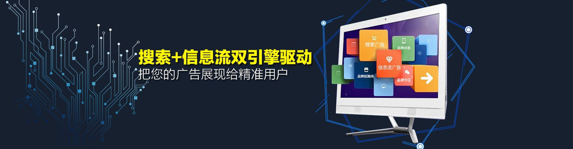 浙江百度推广价格
