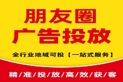百度广告竞价案例：精准投放，实现广告效果最大化