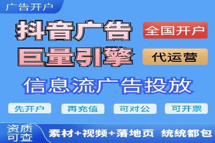 如何快速完成SEM竞价开户？经典案例剖析