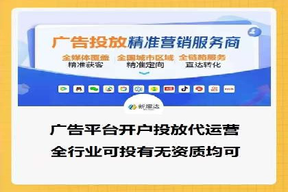 sem百度竞价技巧揭秘：成功企业的投放策略